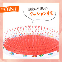 WetBrush×「くまのプーさん」