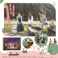 『トランジット・イン・フラミンゴ』© 2026 ”Transit in Flamingo” NARA INTERNATIONAL FILM FESTIVAL