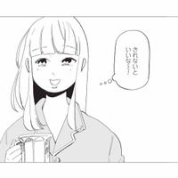 「プロポーズされないといいな～」友人の願いを素直に応援できない自分がいて…【今夜すきやきだよ #17】