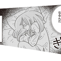 夫との夜の生活に我慢の限界。独りよがりの行為に付き合わされて心底うんざり…【妻で母ですが、女性風俗にハマりました #６】