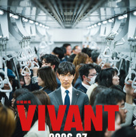 「VIVANT」(C)TBS