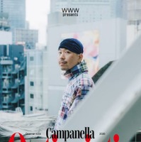 Campanella、ワンマンライブ「Optimistic」を6月28日に渋谷・WWW Xで開催
