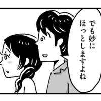 約束していない待ち合わせ場所へ。名前も連絡先も知らない男性に自然と惹かれていく【心の不倫は罪ですか？ #７】