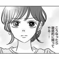 「徹底的に闘ってやる…！」友人に背中を押され、冤罪の浮気に立ち向かうことを決意【浮気の冤罪 #６】