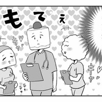 「それ以上近づいたらおしおきよ!!」職場でモテモテな夫のことが心配で同じ病院で働くことに！【離婚まで100日のプリン３ #26】
