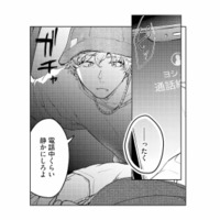 車の中で誰かと電話をする謎の男。後ろの座席にはもう一人…？【消えた母は見知らぬ遺体になってここにいる #19】