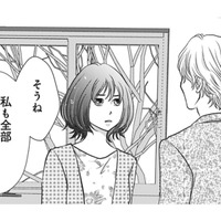 「僕のせいだ」と謝る夫。許せなくても二人の側で償わせて欲しいと私に訴えるけど…【夫は、したいだけ #35】