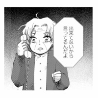 「いい加減施設に入って」息子に厄介扱いされた母…突きつけられた現実に言葉を失う【家政婦よんだら猫がきた #10】