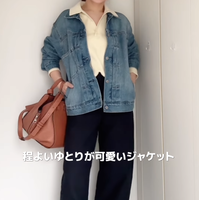 【ユニクロ】Gジャンは使い倒すこと必至！ゆるっと羽織るだけでこなれる秘訣はサイズ選び【40代の毎日コーデ】