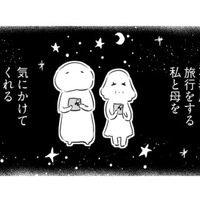東京に住む友達が会いに来てくれた!! 母と私に贈り物まで… 心があたたまる【小鳥をつれて旅にでる #８】