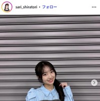 白鳥沙怜Instagramより