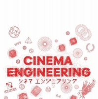 ショートショート フィルムフェスティバル & アジア 2026