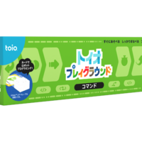 ロボットトイtoio：専用コンテンツ「トイオ・プレイグラウンド コマンド」
