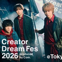 コムドット、2年ぶり3回目の東京ドーム公演決定 新曲披露＆メンバー個人企画も実施【コメント】
