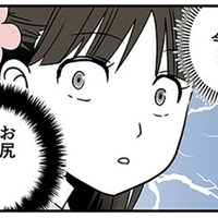 もしかして今…お尻触った!? 上級生男子が女子のお尻を触った瞬間を目撃【10歳で性被害にあいました #８】