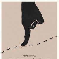 オスカー・アイザック＆キャリー・マリガンら共演、マンネリ夫婦 vs Z世代カップルの「BEEF/ビーフ」S2本予告編