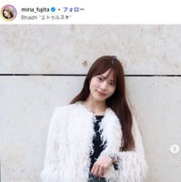藤田みりあInstagramより