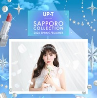 櫻井優衣（提供写真）