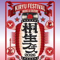 『桐生フェス』6月6日～7日に初開催が決定。「GREENROOM CO.」が制作担当の野外音楽フェス