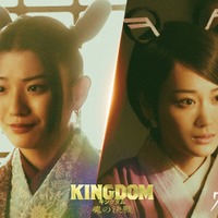 「キングダム 魂の決戦」原泰久／集英社（C）2026映画「キングダム」製作委員会
