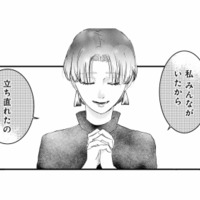 不倫・浮気に屈しない！裏切られた女4人が結束…クズ男に制裁を下す【不倫撲滅委員会 #１】