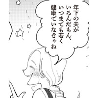 「何不自由ない生活」を送る主婦。幸せなはずなのに…心が満たされない理由は？【妻で母ですが、女性風俗にハマりました 咲子の場合 #１】