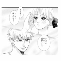 資産家の娘と結婚した夫…高級バッグと優しい言葉の裏に隠された本性【不倫撲滅委員会 #２】