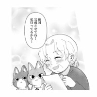 介護猫がいるマンションに住みたい！心を閉ざしていた母に生まれた新しい夢【家政婦よんだら猫がきた #13】