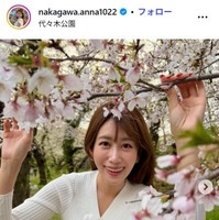 元NHK中川安奈アナ、タイトワンピで美ボディ際立つ「スタイル抜群」「洗練されてる」と絶賛の声