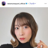 高宗歩未Instagramより