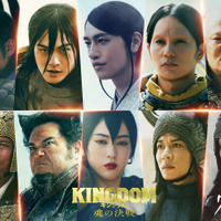 『キングダム 魂の決戦』原泰久／集英社 2026映画「キングダム」製作委員会