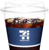 セブン「水素焙煎コーヒー アイス」本日発売 香り華やかでクリアな飲み口＆澄んだ後味の一杯