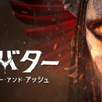 『アバター：ファイヤー・アンド・アッシュ』© 2026 20th Century Studios