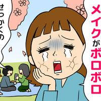 化粧水がしみるのもメイクが崩れるのも、全部、春のせい⁉　冬の乾燥よりも過酷な環境から肌を守る方法とは