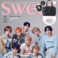 「sweet」5月号（4月11日発売）表紙：MAZZEL（画像提供：宝島社）
