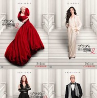 5月1日公開『プラダを着た悪魔２』予告編が解禁。レディー・ガガ×ドーチーの新曲「ランウェイ」も初公開