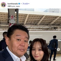 花田虎上氏、花田倉実さん／花田倉実さんInstagramより