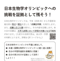 予選参加者全員に「成績証明書」発行