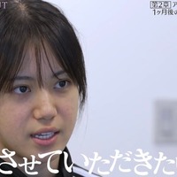 Hiori （津波古妃織）（C）AbemaTV,Inc.