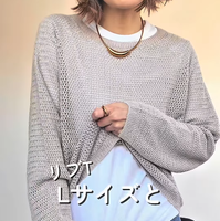 【ユニクロ】メッシュニット×リブＴ。こなれ感の秘訣は、素材のコントラスト【40代の毎日コーデ】