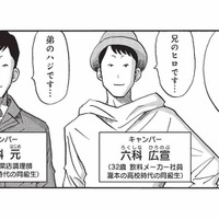 双子キャンパーとご対面！料理上手な彼らが作るキャンプ飯とは？【山と食欲と私 #47】