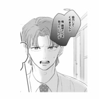 社内に広がる悪意の噂…。助けたい一心で、後輩が上司に協力を仰ぐ【夫は嘘をついている #65】