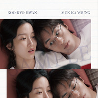 『サヨナラの引力』ムビチケ特典　© 2025 KC VENTURES CO., LTD AND K WAVE MEDIA LTD ALL RIGHTS RESERVED.