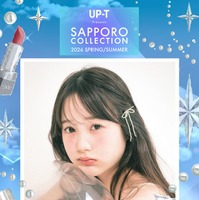 本田紗来・米澤りあ・村瀬紗英ら「サツコレ2026SS」追加出演者7人発表