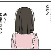 「自分の身を守るすべを知らない」子どもを性犯罪から守るために大人が出来ることは…【10歳で性被害にあいました #15】