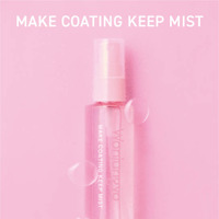 Wonjungyo、メイク崩れを防ぐ「メイクコーティング キープミスト」新発売