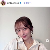 神部美咲、ヘアカット報告 肩出しコーデに「大人っぽくて素敵」「鎖骨が綺麗すぎる」と反響
