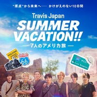 「Travis Japan Summer Vacation！！―7人のアメリカ旅―」キービジュアル（C） 2026 DISNEY ENTERPRISES, INC.
