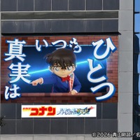 「名探偵コナン」3D映像が渋谷・梅田で放映決定 劇場版最新作の世界観を表現