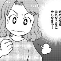 「遺品整理」がなかなか進まない！ 本、お皿、洋服…祖父母の家は物で溢れていた【フリマアプリで遺品整理はじめました！ #１】